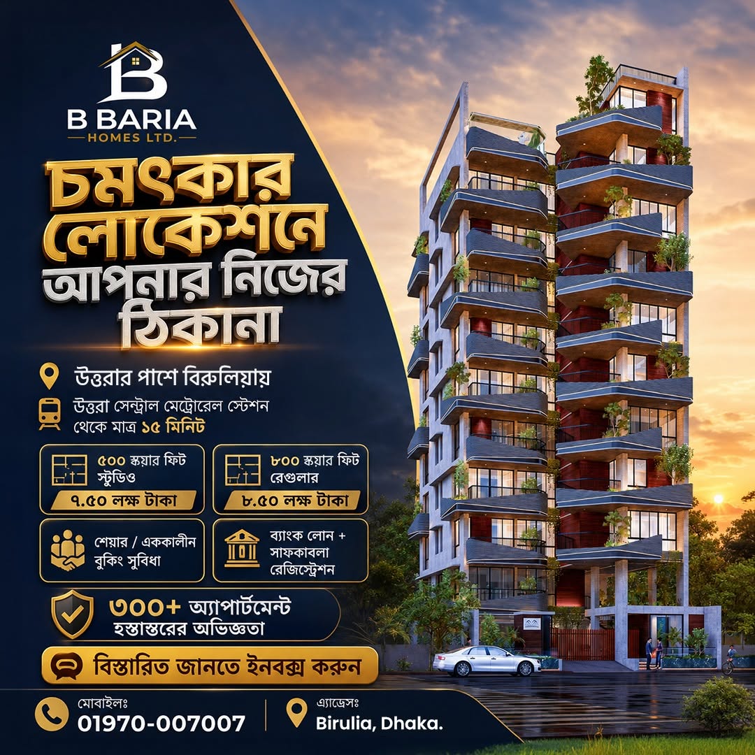 About B Baria Homes