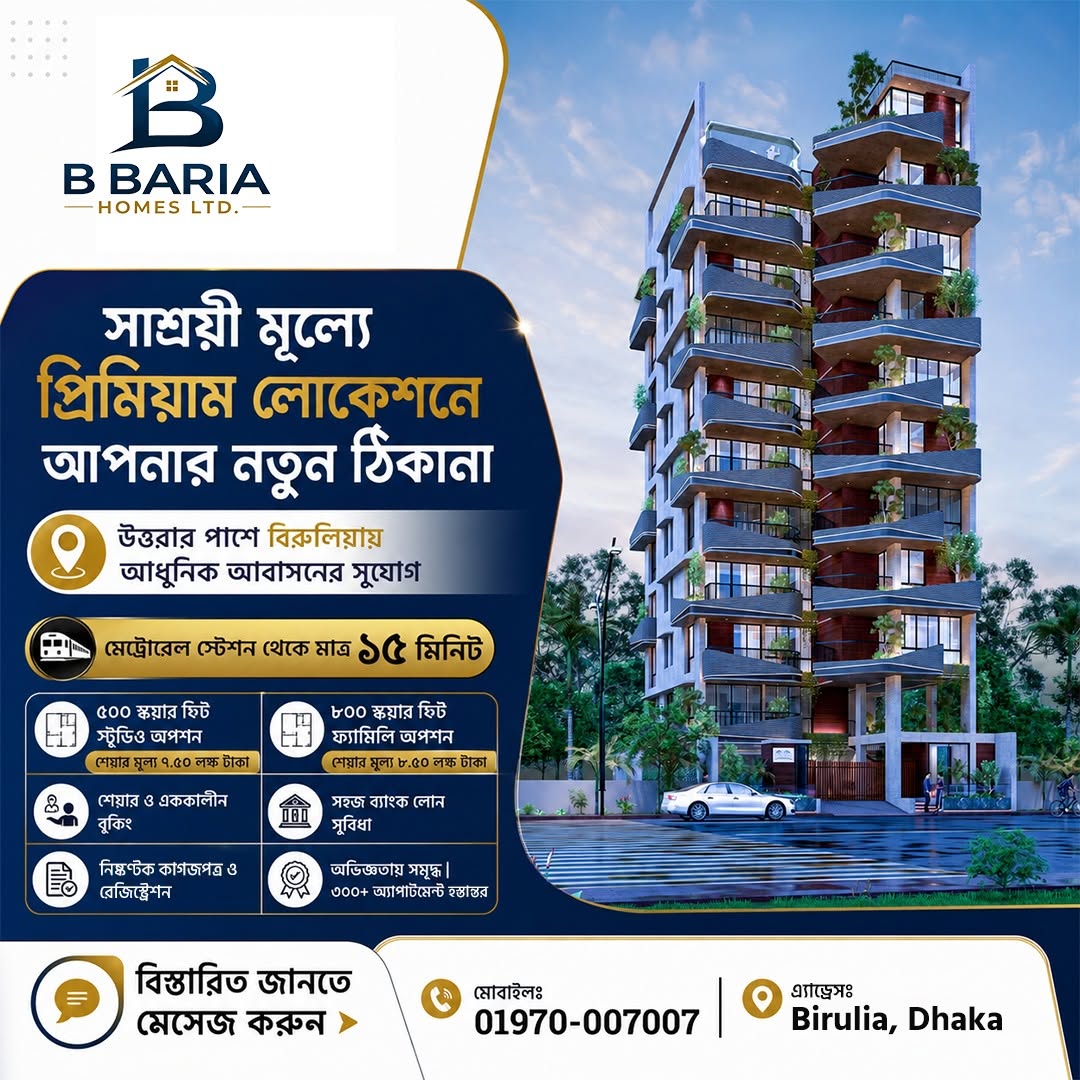 B Baria Homes